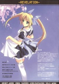 BUY NEW suzuhira hiro - 58620 Premium Anime Print Poster